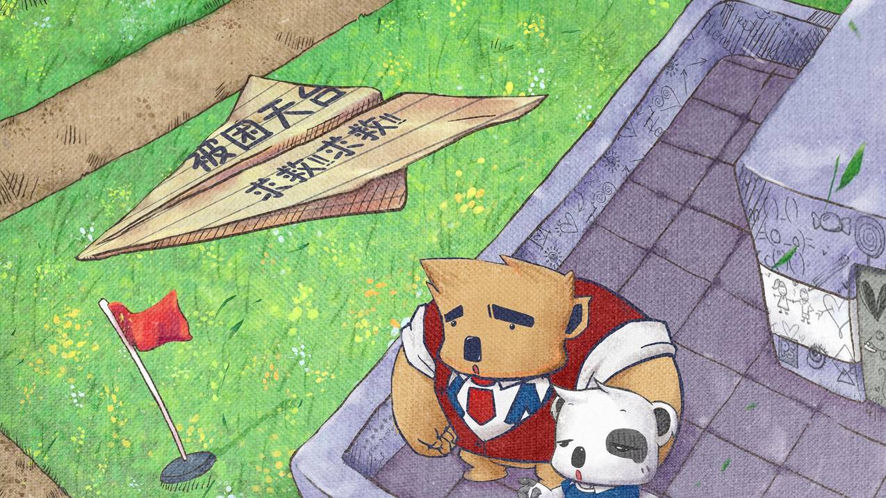 hero-image